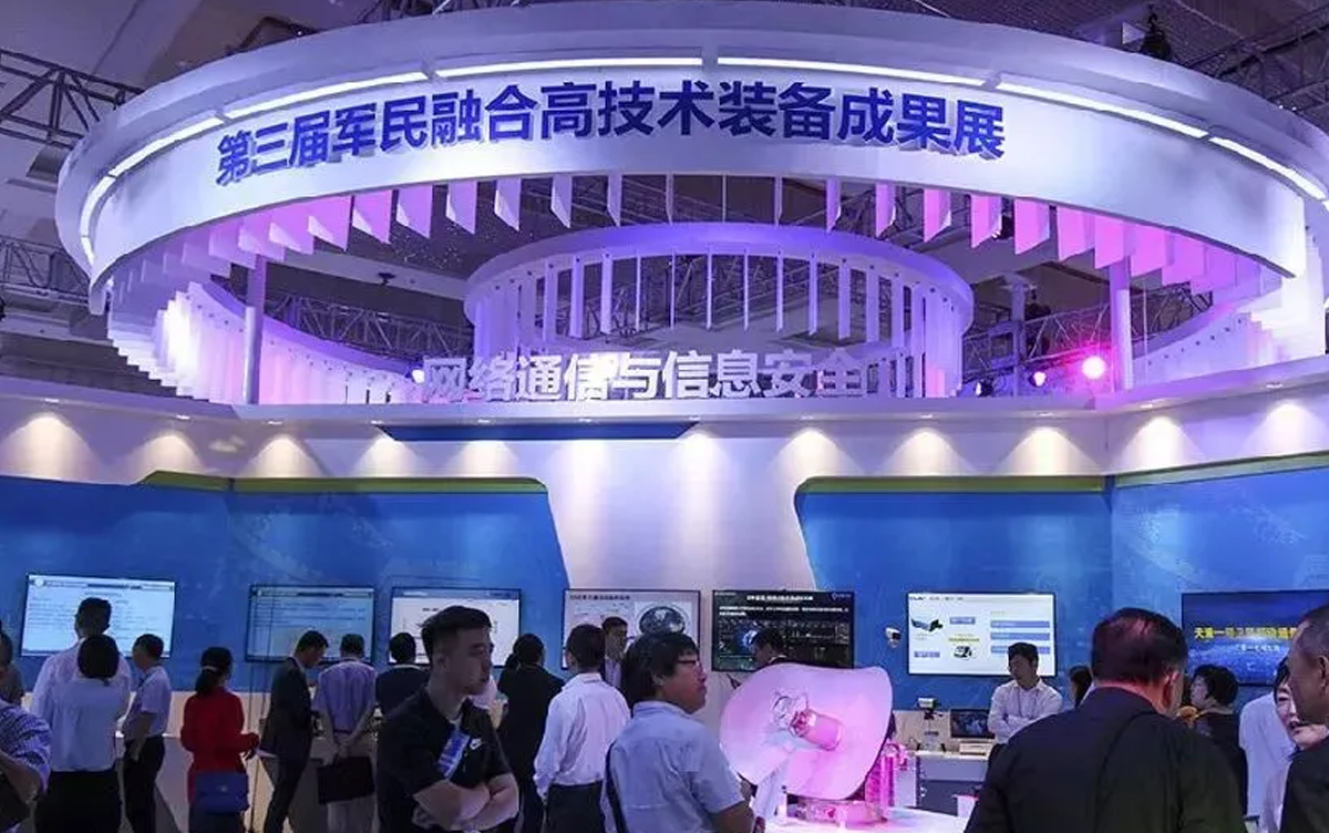 MK体育参加第三届军民融合发展高技术装备成果展