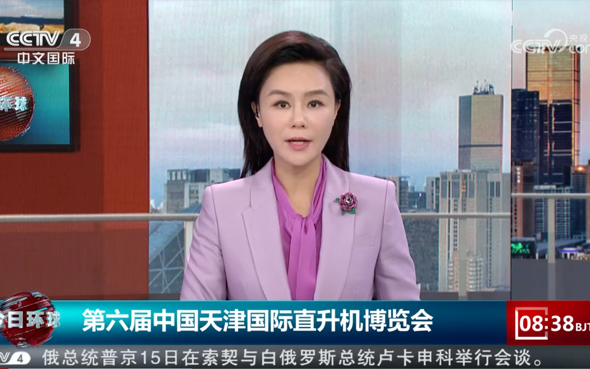 MK体育参加2023年第六届中国天津国际直升机博览会